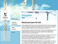 �������� ���� �� - 235 - ����� � ��������������